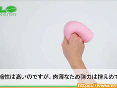 【アダルトグッズNLS】とんがりハートぞりぼってぃ＜紹介動画＞