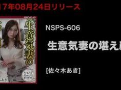 生意気な巨乳妻が鬼畜男にガッツリ挿入されて嫌なはずなのに強制アクメ