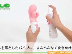 【アダルトグッズNLS】エピデガード＜紹介動画＞