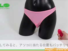 【アダルトグッズNLS】リモートイン（専用オープンショーツ付き）＜紹介動画＞