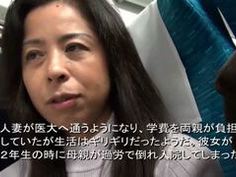 薄幸な熟女看護師がオンナの悦びを取り戻す不倫温泉旅行