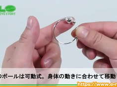 【アダルトグッズNLS】ピアスのいらないニップルリング＜紹介動画＞