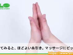 【アダルトグッズNLS】テンガスマートジェル＜紹介動画＞