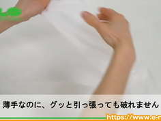 【アダルトグッズNLS】使い捨て不織布防水ベッドシーツ＜紹介動画＞