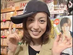 踊る大損させません〜及川奈央〜