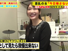 家まで送ってイイですか？ case.170 令和の爆イキ女王登場！⇒【メガバンク勤務の高嶺の花】酒で激変！毎夜男の精液を吸い取るサキュバス！⇒シリーズ初デカチン3P…やってもやっても終わらないエンドレス⇒『今日泊まって行きます？』全てはここから始まった⇒キスイキ、イラマイキ、クビシメイキ、異次元ドM【30イラマ×30本番×300絶頂】⇒"SEXは悪いこと"家族の教育から生まれた"怪物" ほたるさん 27歳 銀行員(メガバンク)