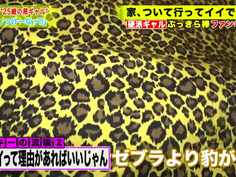 家まで送ってイイですか？ case.166 黒光りする照り焼き桃尻！痙攣痙攣痙攣痙攣痙攣！ギャルトランス絶頂痙攣淫乱SEX！硬派気取りの黒ギャルは子宮で考えるビッチ！⇒SEX興味ないとか真っ赤な嘘⇒ツンデレな大逆転！完膚なきまでにイカされるギャル⇒『…気持ち良い…です…』お漏らしまみれの部屋⇒最後のegg世代！強烈な個性！ギャルが語る"男"とは… ガッキーさん 25歳 赤羽の居酒屋&キャバクラ