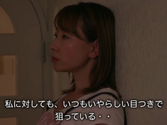 「国際結婚妻」 夫が知らぬ間の淫乱セックス 周思雨