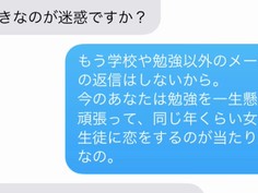 HND-608 巨乳女教師と男子生徒禁断の純愛NTR中出し日記 河北麻衣