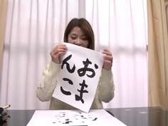 働く地方のお母さん 〜書道の先生編〜 本条彩乃 1